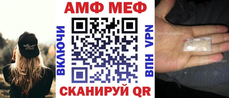 купить наркоту  Брянск  Амфетамин 97% 