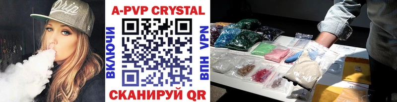 где купить наркотик  Брянск  маркетплейс Telegram  A PVP крисы CK 