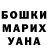Кокаин VHQ Ferida Giniatova