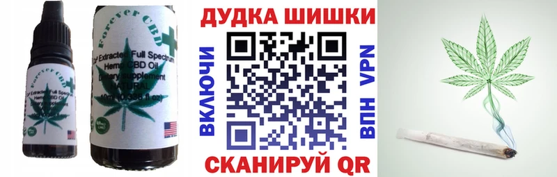 Печенье с ТГК марихуана  Брянск 