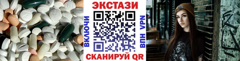 купить  цена  Брянск  ЭКСТАЗИ 300 mg 