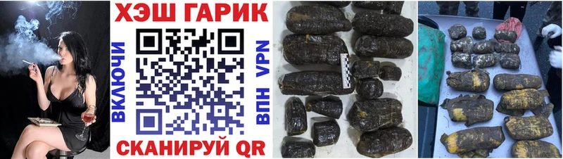 Гашиш 40% ТГК  Брянск 