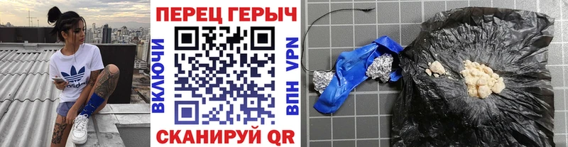 Героин VHQ  Брянск 