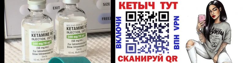 КЕТАМИН ketamine  хочу наркоту  Брянск 