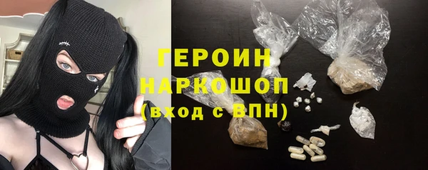 кокаин колумбия Волосово