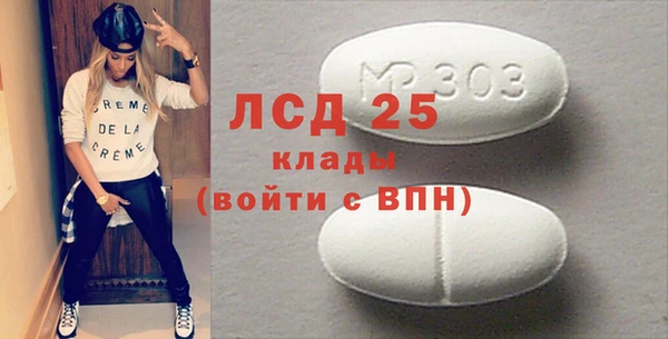 MESCALINE Волоколамск
