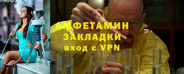 MESCALINE Волоколамск