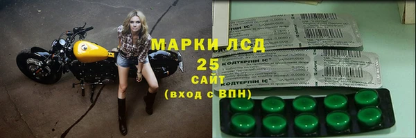 альфа пвп VHQ Вязьма