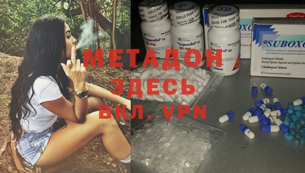 MESCALINE Волоколамск