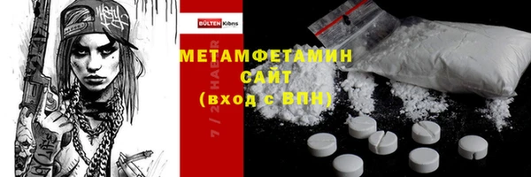 герыч Володарск