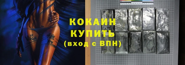 MESCALINE Волоколамск