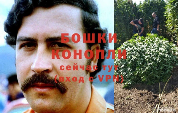 MESCALINE Волоколамск
