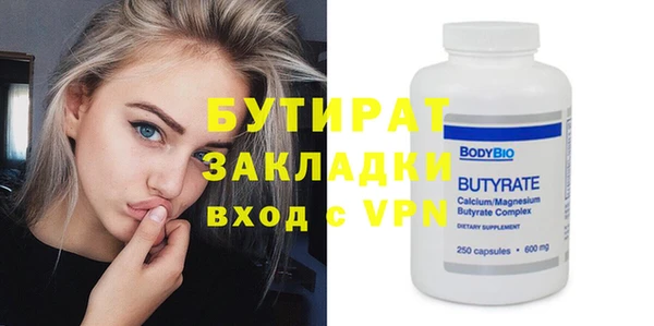альфа пвп VHQ Вязьма