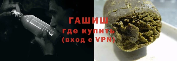 альфа пвп VHQ Вязьма