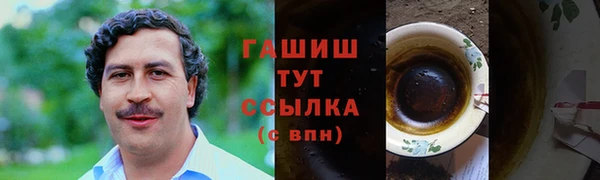 кокаин колумбия Волосово