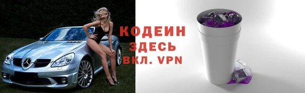 герыч Володарск