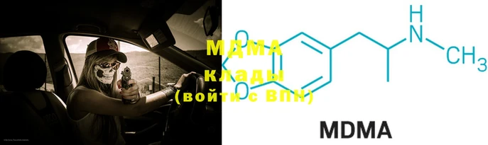 герыч Володарск