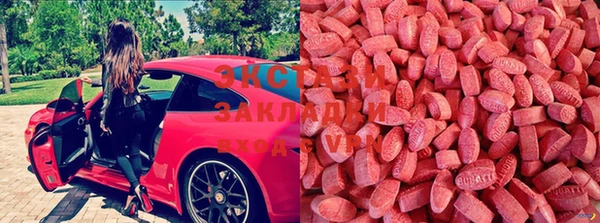 альфа пвп VHQ Вязьма