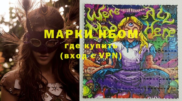 герыч Володарск