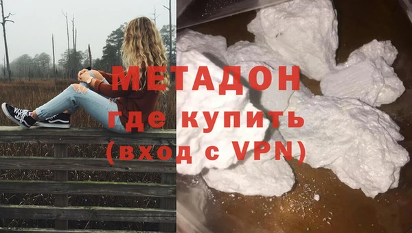 герыч Володарск