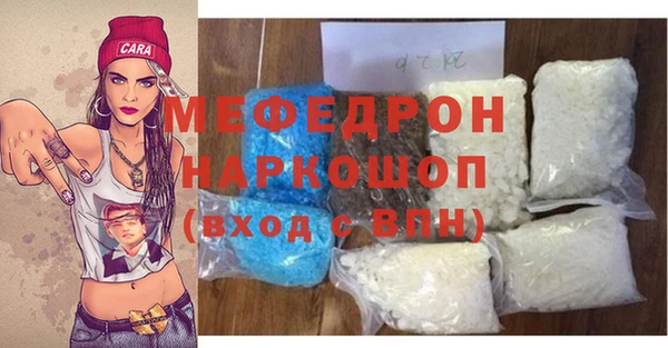 альфа пвп VHQ Вязьма