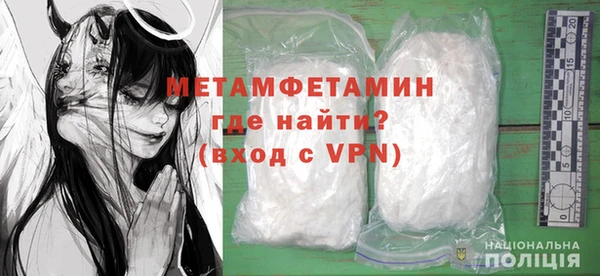 MESCALINE Волоколамск