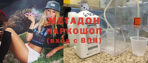 герыч Володарск