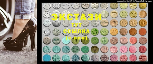 MESCALINE Волоколамск
