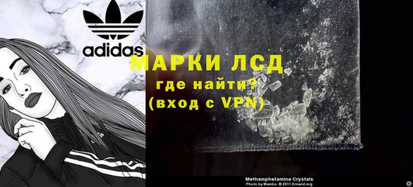 герыч Володарск