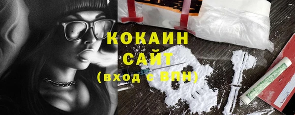 кокаин колумбия Волосово