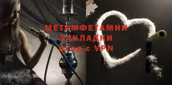 герыч Володарск