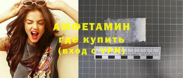 герыч Володарск