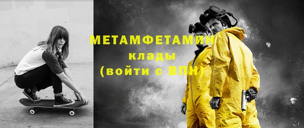 герыч Володарск