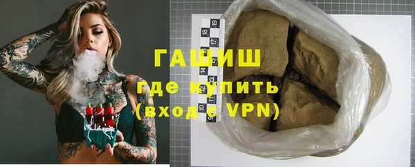 MESCALINE Волоколамск