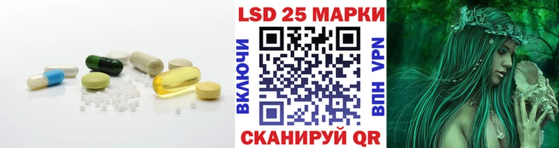 ЛСД экстази кислота  Брянск 