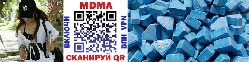 закладка  Брянск  МЕГА рабочий сайт  MDMA молли 