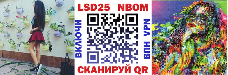 Марки 25I-NBOMe 1,5мг  купить наркотики цена  мега зеркало  Брянск 
