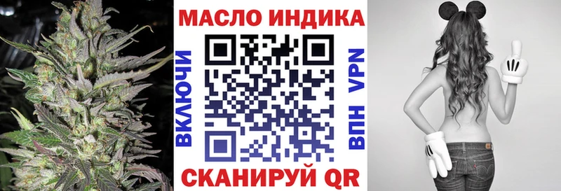 цена Брянск Дистиллят ТГК THC oil