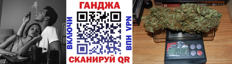 наркошоп  Брянск  Бошки марихуана конопля 